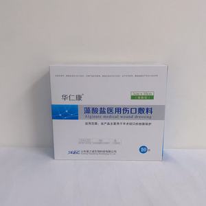 Pansement médical en alginate Star City 5x10 10x10 - Product Image 1
