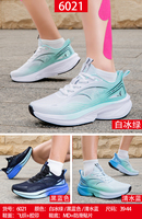 Chaussures de course tendance pour femmes avec logo personnalisé, lacets, maille respirante, blanc et noir, chaussures de mode
