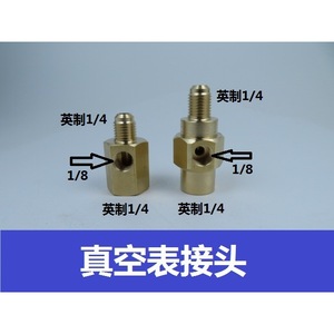 Copper Vacuum Pump Connector Adapter For Gauge And Air Conditioner Use With Plug In Connection - Product Image 3