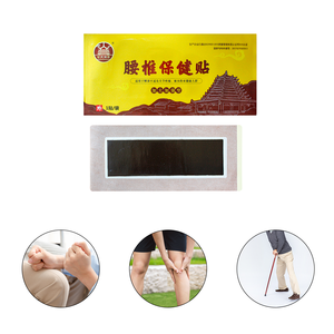 KOYO hidrogel tindik dewasa, untuk nyeri yang disebabkan oleh peregangan tisu kulit, tempelan analgesik infra merah jauh Tiongkok - Product Image 2
