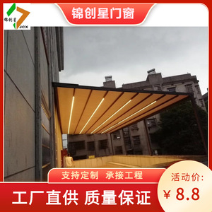 Electric <b>Sunscreen</b> Curtain For Roof Window With Remote Control Built In Battery Ceiling Installation Modern Style UV Protection - Product Image 4