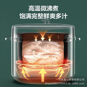 Midea Electric Pressure <b>Cooker</b> 5L Stainless Steel Inner Pot Automatic Cooking <b>Multi</b> <b>Function</b> 1000W - Product Image 2