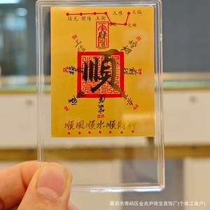 Adesivi per Telefono in Oro Puro 999 con Effetto Portafortuna Continuo sulla Superficie. Principessa della ricchezza, diventa ricca - Product Image 4