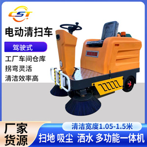 Industrial Electric Ride On Sweeper 42 In Cleaning Path 48V 150Ah Battery Factory Office Workshop Use - Product Image 2