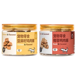 Bolsa de 150g de pepitas de pato y <span class=keywords><strong>coco</strong></span> para perro, abrigo de tratamiento para perro, paquete de salud, tratamiento nutritivo para perro - Product Image 1