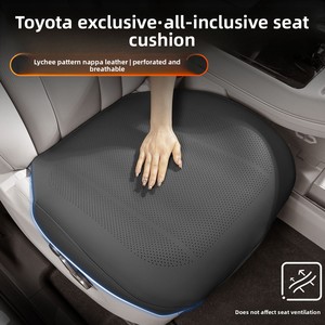 เบาะรองนั่งฤดูร้อนแบบสากลสำหรับ Corolla RAV4 <span class=keywords><strong>Camry</strong></span> Levin ระบายอากาศได้ดี ดีไซน์แบบหุ้มเต็มตัว ผลิตในจีน - Product Image 2