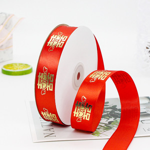 <b>Ribbon</b> Spool Satin <b>Red</b> Double Happiness Printed Wedding Gift Decor 38mm Width - Product Image 1