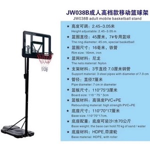 Aro de Baloncesto Ajustable en Altura para Adultos con Ruedas, Equipo de Cancha Móvil para Exteriores, Tablero de Vidrio Templado, Aleación de Aluminio - Product Image 2