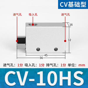 Générateur de vide pneumatique à pression négative à haut débit CV/EV, contrôleur de puissance d'aspiration élevée 10/15/20/25HS pour travaux pneumatiques - Product Image 5