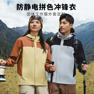 Unisex 3 In 1 Outdoor Jacket Full Sleeve Breathable Water Resistant For Running Cycling Fishing - Product Image 3