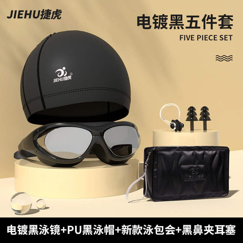 Electroplated Black Four-Piece Set