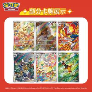 (Pré-vente du nouveau produit) Pack de cartes à collectionner <span class=keywords><strong>Pokémon</strong></span> authentiques Vol 4 avec livraison gratuite dans des boîtes d'origine - Product Image 4