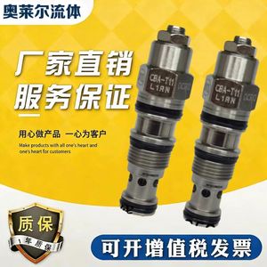 วาล์วถ่วงน้ำหนักแบบเกลียว DTL CBA T11 L1RN วาล์วไฮดรอลิกอุตสาหกรรมเหล็กคาร์บอน - Product Image 4