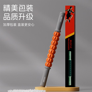 Bâton de massage KZ-ADRP à 8 anneaux pour le soulagement des fascias du mollet et de la cuisse, outil de récupération sportive - Product Image 5