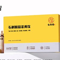 Extrait Liquide de Champignons Dendrobium et de Plantes Médicinales (Ginseng, Canneberge) – Qualité Alimentaire, Culture Sauvage, OEM/ODM