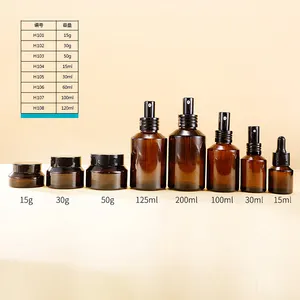 Luxury 1oz 2oz 3oz 4oz sloping shoulder amber frosted glass spray bottle and jar for cosmetic package