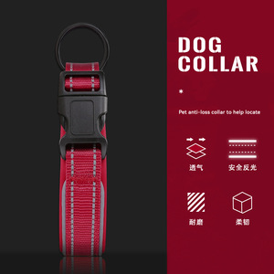 Collier réfléchissant pour chien, taille moyenne, style simple, toutes saisons, collier pour animaux de compagnie pour chiens - Product Image 2