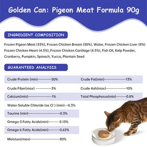 Comida Húmeda para Gatos OEM, Fórmula de Carne de Paloma, 90g, Alto Contenido de Proteínas, Equilibrio Nutricional Preciso, Sin Granos, para Piel y Pelaje, Lata - Product Image 2