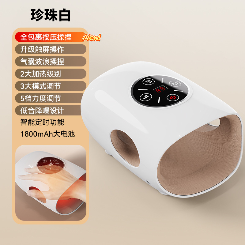A117 White Rechargeable Model