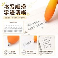 Stylo bille mignon en forme d'animal, étui à crayons ailé de dessin animé, cadeau pour enfants, idéal pour l'école et les fêtes