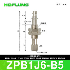Soporte de Amortiguación Antirrotación y Giratorio ZPB1-J6/10/15/25-B5/B3 ZPB1-K6/10/15/25-B5, Categoría de Producto: Elevadores por Vacío - Product Image 5