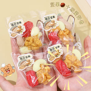 Jouet sensoriel anti-stress pour filles, imitation de noix, jouet à presser, jouet de décompression avec soulagement de l'anxiété, fabriqué en matériau TPR - Product Image 1