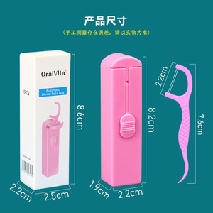 Caja de hilo dental automática portátil, diseño extraíble de 5 piezas para limpieza interdental, material de polietileno - Product Image 4