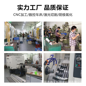 Estabilizador de Gimbal Aochuan de Aleación de Aluminio de 3 Ejes, Dispositivo de Disparo Estable Inteligente, Molde Privado, Piezas de Mecanizado CNC Personalizadas - Product Image 1