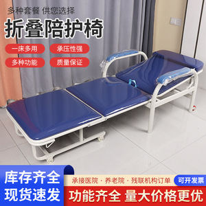 Silla de Acompañante Hospitalaria Plegable de Acero con Ruedas para Uso Médico, Asiento Ancho de 730 mm - Product Image 4
