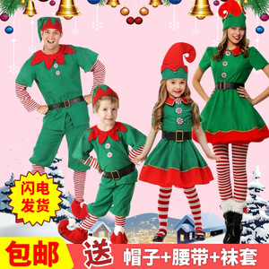 Costume d'elfe de Noël pour enfants, tenue assortie parent-enfant, costume de danse pour spectacle, manches courtes, vert et rouge - Product Image 5