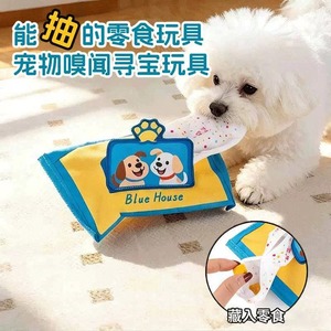 Boîte à mouchoirs pour animaux de compagnie, jouet en tissu Oxford, Design de dessin animé, jeu d'alimentation interactif pour petits chiens - Product Image 4