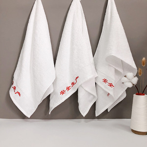 Toalla Bordada de Algodón Puro Blanco 38x96cm, Gruesa y Sin Pelusas, para Trabajadores de Minas de Carbón, Bienestar Laboral, Logotipo Personalizado - Product Image 4