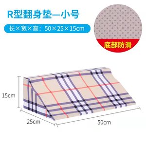 Tapis antidérapant en forme de R, coussin triangulaire pour le soutien du dos, massage santé, soutien des jambes unisexe 0011 - Product Image 3