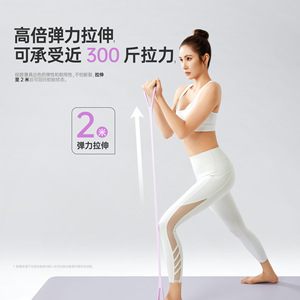 Bande de résistance pour femmes, outil de fitness élastique de 2M pour l'étirement et le remodelage du dos, utilisation à domicile - Product Image 1