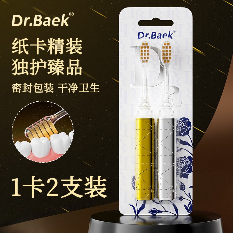 [ลิปสติก 2 แพ็ค] แปรงถ่านภูเขาไฟ