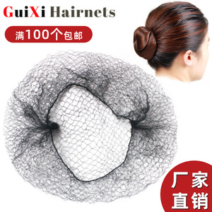 CJ832 Venta al por mayor <span class=keywords><strong>de</strong></span> alta calidad Nylon Hairnets color negro marrón Rubio invisible líneas <span class=keywords><strong>el</strong></span>ásticas suaves <span class=keywords><strong>Red</strong></span> <span class=keywords><strong>de</strong></span> pelucas <span class=keywords><strong>de</strong></span> pelo <span class=keywords><strong>para</strong></span> embalaje - Product Image 2