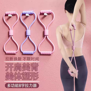 Bande de Résistance en Forme de Huit HK, Violet, pour Étirements des Épaules et du Dos, Équipement de Fitness et Yoga pour Femmes, Matériau TPE Écologique - Product Image 3