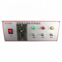 Four de cuisson automatique MHBK-880MM pour plaques CTP PS, à température contrôlée, horizontal, avec mouvement de transfert, 380V, Chine