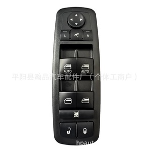 Window <b>Switches</b> For Jeep 68030826AE 68030826AB 68030826AC 68030826AD Electric <b>12V</b> Auto Glass Control - Product Image 5