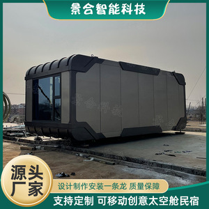 บ้านคอนเทนเนอร์สมัยใหม่พร้อมหน้าต่างกระจกขนาดใหญ่สำหรับใช้ในโรงแรม - Product Image 4
