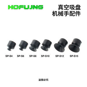 Accessoires pneumatiques industriels Tianxing, bras robotique à vide à tête petite, pression négative, robots articulés simples et triples - Product Image 2