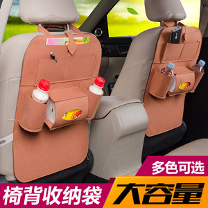Car <b>Seat</b> Back Organizer Felt Multi Functional <b>Storage</b> Bag With Tissue Pocket And Cup Holders For Car Interior Use - Product Image 4