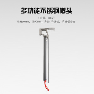 Portable Aluminum Handle Hammer 4x9x31cm Multi Purpose Tent Mallet Outdoor Camping Nail <b>Puller</b> Horn Hammer - Product Image 5