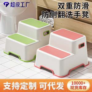 Repose-pieds double couche pour enfants, matériau PP, marchepied durable pour enfants, pour le bain, les toilettes, le lavage des mains, design minimaliste - Product Image 5