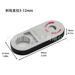 Pelacables coaxial tipo anillo Mr Drill, herramienta multiusos de plástico para bricolaje con 13 funciones, cuchilla incluida - Product Image 5