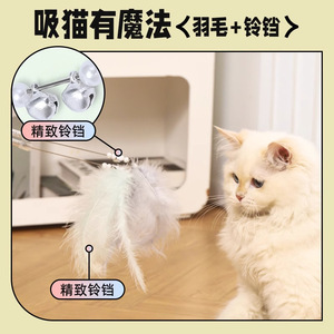 Fairy Cat Toy Long Stick With <b>Feathers</b> And Bell Boredom Buster For Kittens And Other Pets - Product Image 4