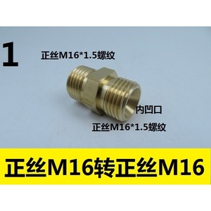 Conector de Tubo de Oxígeno con Rosca Externa Doble M16X1.5, Piezas Neumáticas M16, Conector Recto de Cobre de 2/3/4 Puntos con Muesca Cóncava - Product Image 5