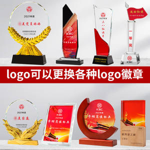 Trofeo de cristal 4 de mayo Pacesetter juvenil <span class=keywords><strong>para</strong></span> elogiar a la escuela excelentes miembros de la Liga insignia trofeo placa grabada - Product Image 5