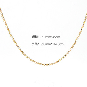 ZOGXIN Stainless Steel Round Pearl Chain 18K Gold Plated O-Chain Unisex Jewelry Necklace <b>Bracelet</b> 165cm 45cm Everyday Wear - Product Image 3