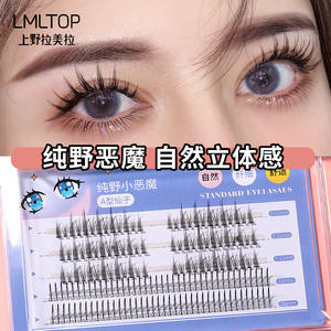 Lmltop <b>Individual</b> False Eyelashes SY906 C Curl Natural Long Slender Plastic Cotton Band Single <b>Lashes</b> - Product Image 3